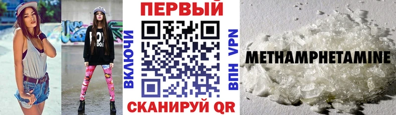 Амфетамин Розовый  hydra ССЫЛКА  Бологое  закладка 