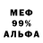 Alpha PVP СК КРИС Ze Re