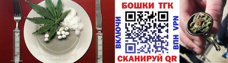 где найти наркотики  Бологое  Cannafood конопля 
