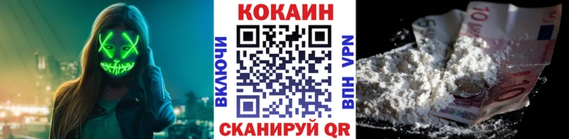 наркота  Бологое  КОКАИН FishScale 