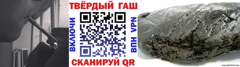 даркнет сайт  блэк спрут сайт  ГАШИШ 40% ТГК  Бологое 