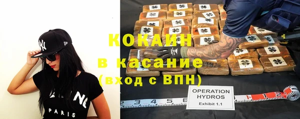 дистиллят марихуана Алексин