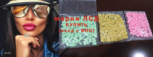 дистиллят марихуана Алексин