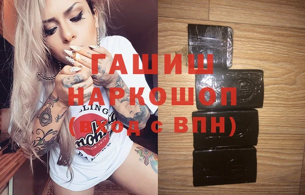 меф VHQ Алексеевка