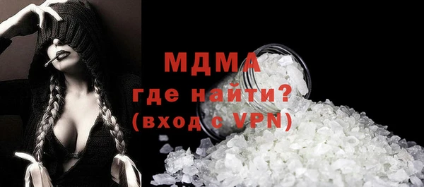 дистиллят марихуана Алексин