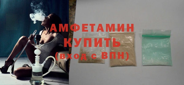 меф VHQ Алексеевка