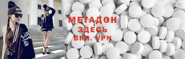альфа пвп VHQ Армянск