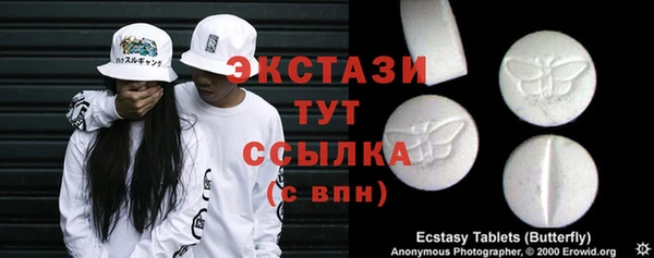 бутират Алзамай