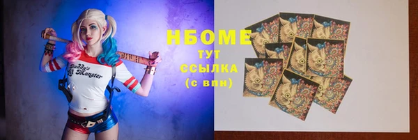 дистиллят марихуана Алексин