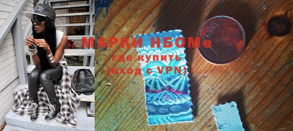 дистиллят марихуана Алексин