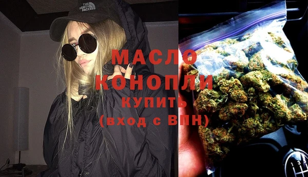 дистиллят марихуана Алексин