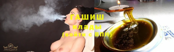 дистиллят марихуана Алексин