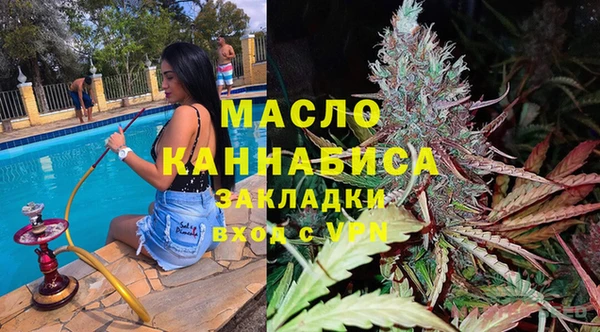 дистиллят марихуана Алексин