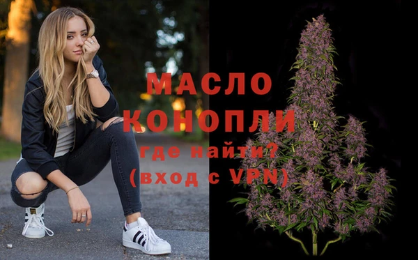 меф VHQ Алексеевка