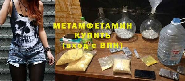 меф VHQ Алексеевка