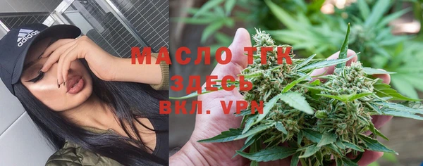 меф VHQ Алексеевка