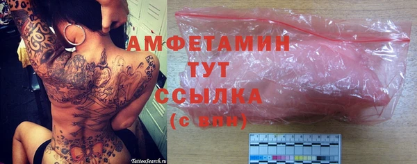 бутират Алзамай