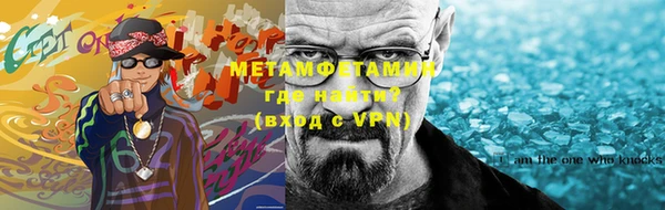 меф VHQ Алексеевка