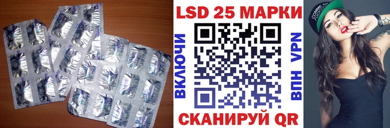 мега ССЫЛКА Бологое Лсд 25 экстази ecstasy