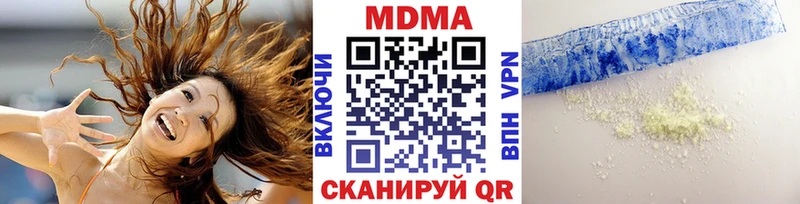 МДМА crystal Бологое