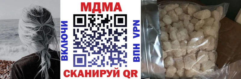 МДМА Molly  Бологое 