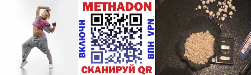 наркошоп  Бологое  Метадон белоснежный 