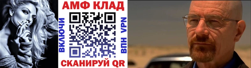 Метамфетамин мет  Бологое 