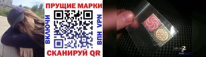 omg вход  наркотики  это официальный сайт  Марки N-bome 1500мкг  Бологое 