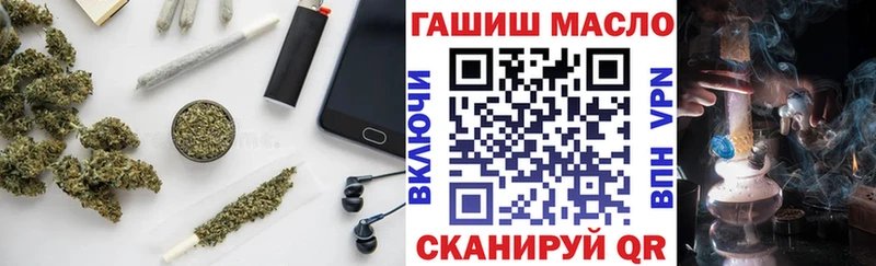 Дистиллят ТГК THC oil  купить  сайты  Бологое 